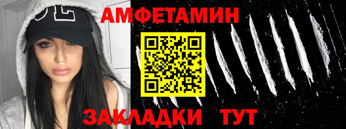 Новый Уренгой  дарк нет формула  Амфетамин  Вход с VPN  АМФЕТАМИН Розовый 
