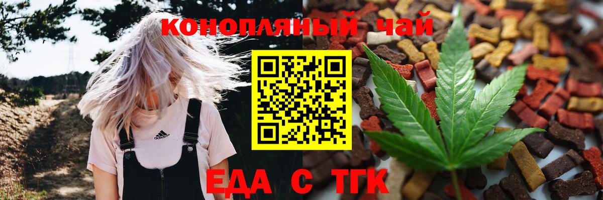 Новый Уренгой  Canna-Cookies марихуана  Вход с VPN 