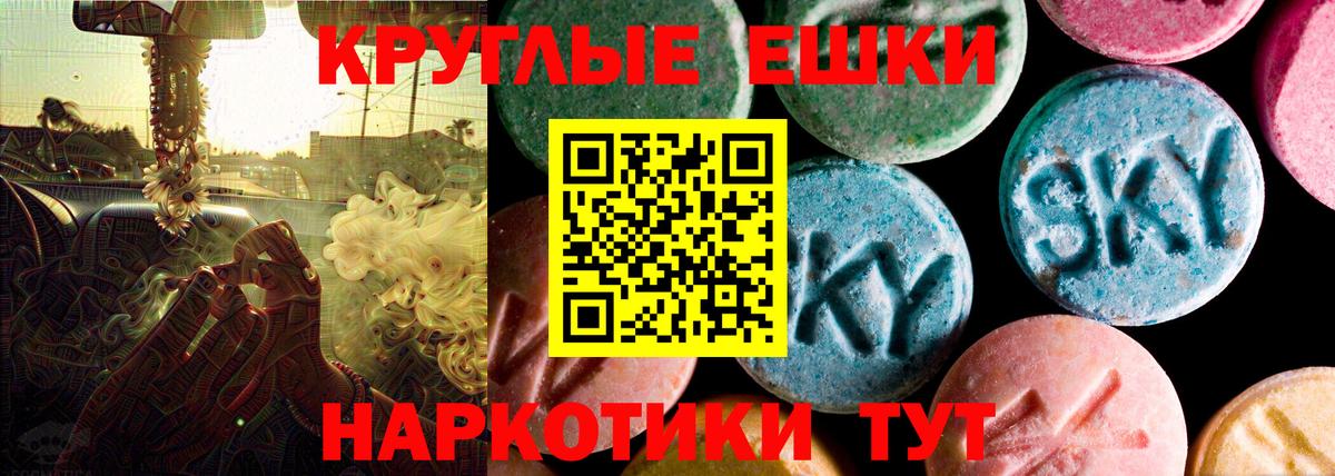наркотики  Вход с VPN  Новый Уренгой  ЭКСТАЗИ  Ecstasy ешки  ЭКСТАЗИ ешки 