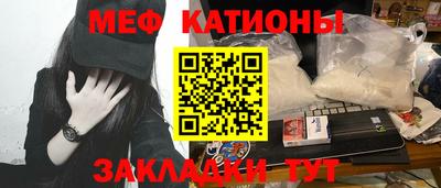 мяу мяу кристалл Пугачёв