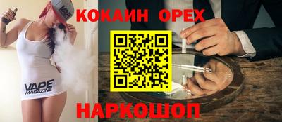 мяу мяу кристалл Пугачёв