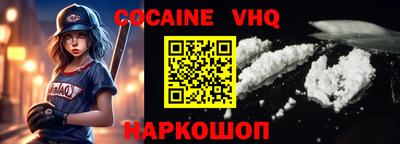 каннабис Пыть-Ях