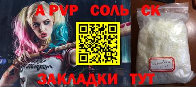 каннабис Пыть-Ях