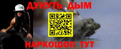 каннабис Пыть-Ях