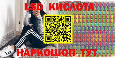 мяу мяу кристалл Пугачёв