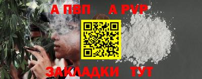мяу мяу кристалл Пугачёв
