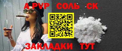 твердый Пушкино