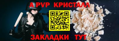 мяу мяу кристалл Пугачёв