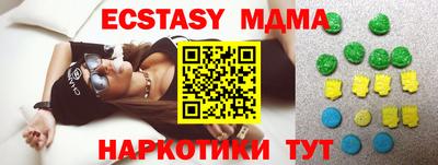 мяу мяу кристалл Пугачёв