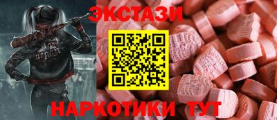 мяу мяу кристалл Пугачёв