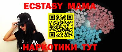 мяу мяу кристалл Пугачёв