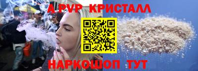 твердый Пушкино