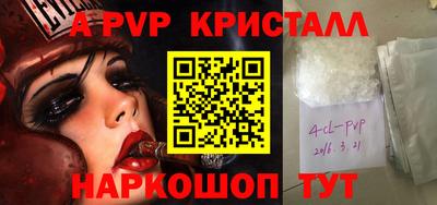 мяу мяу кристалл Пугачёв