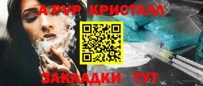 мяу мяу кристалл Пугачёв
