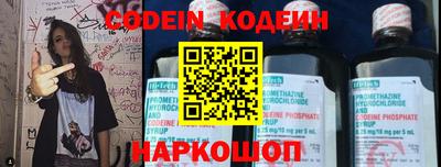 мяу мяу кристалл Пугачёв