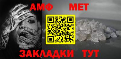 мяу мяу кристалл Пугачёв