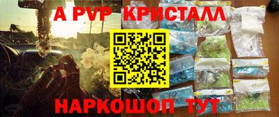 каннабис Пыть-Ях