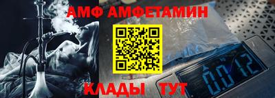 мяу мяу кристалл Пугачёв