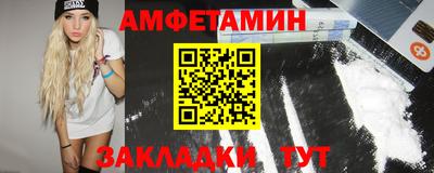 мяу мяу кристалл Пугачёв