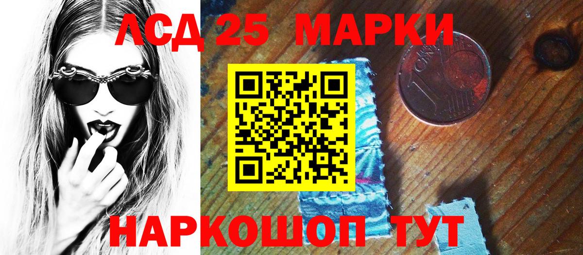 Новый Уренгой  Марки NBOMe 1500мкг  Вход с VPN 