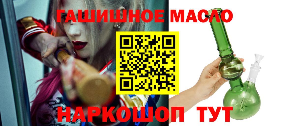 ТГК жижа Новый Уренгой