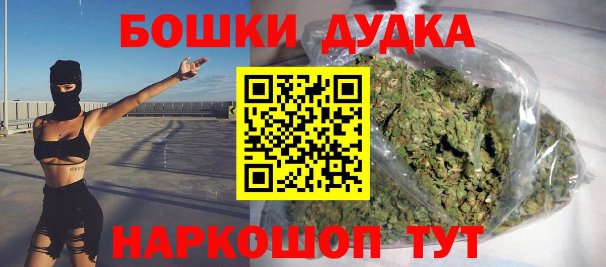 Конопля Bruce Banner  Вход с VPN  Шишки марихуана MAZAR  Каннабис планчик  Новый Уренгой 